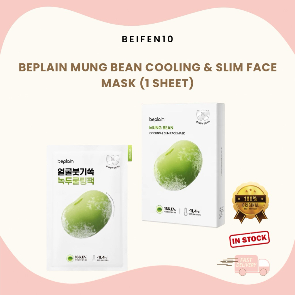🇰🇷Korea Beplain Mung Bean Cooling and Slim Face Mask (1 Sheet) | Shopee ...