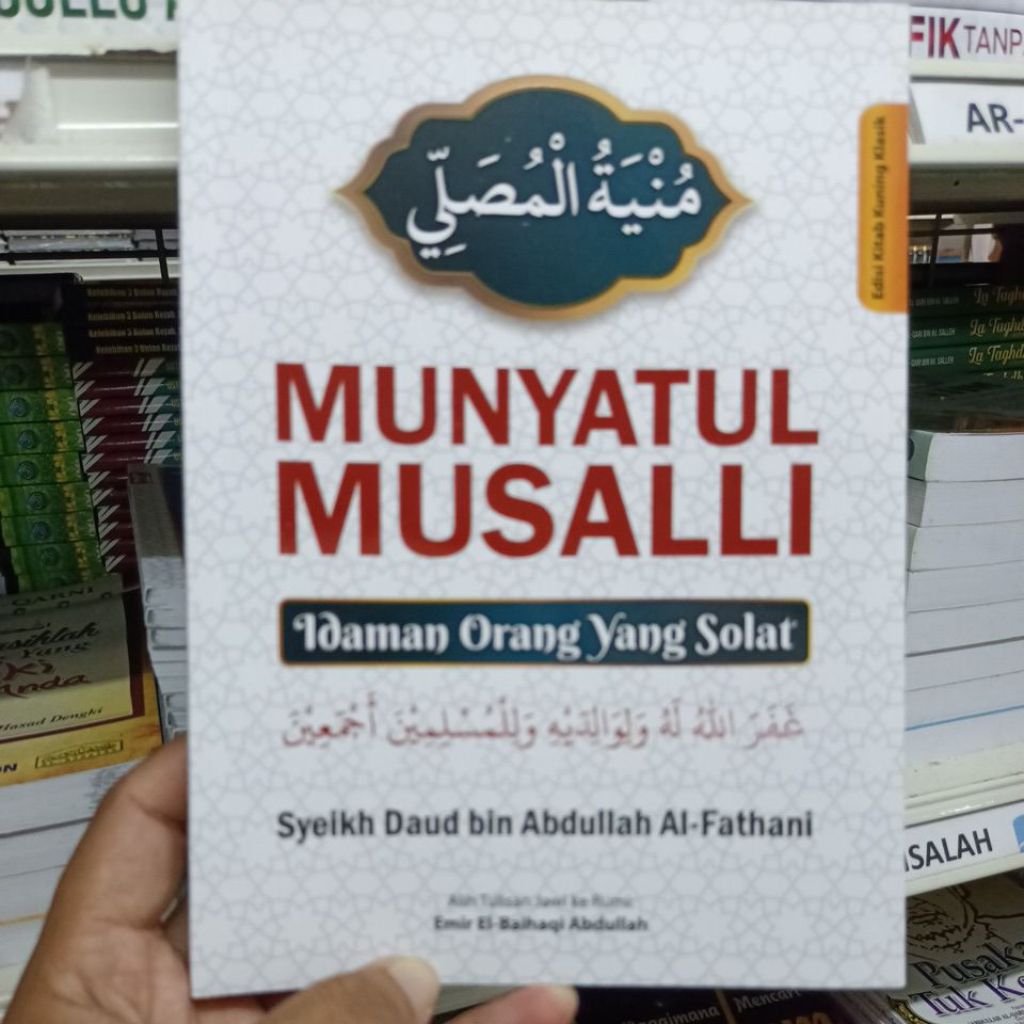 kitab munyatul musalli edisi rumi Syeikh daud bin Abdullah al-Fathani ...