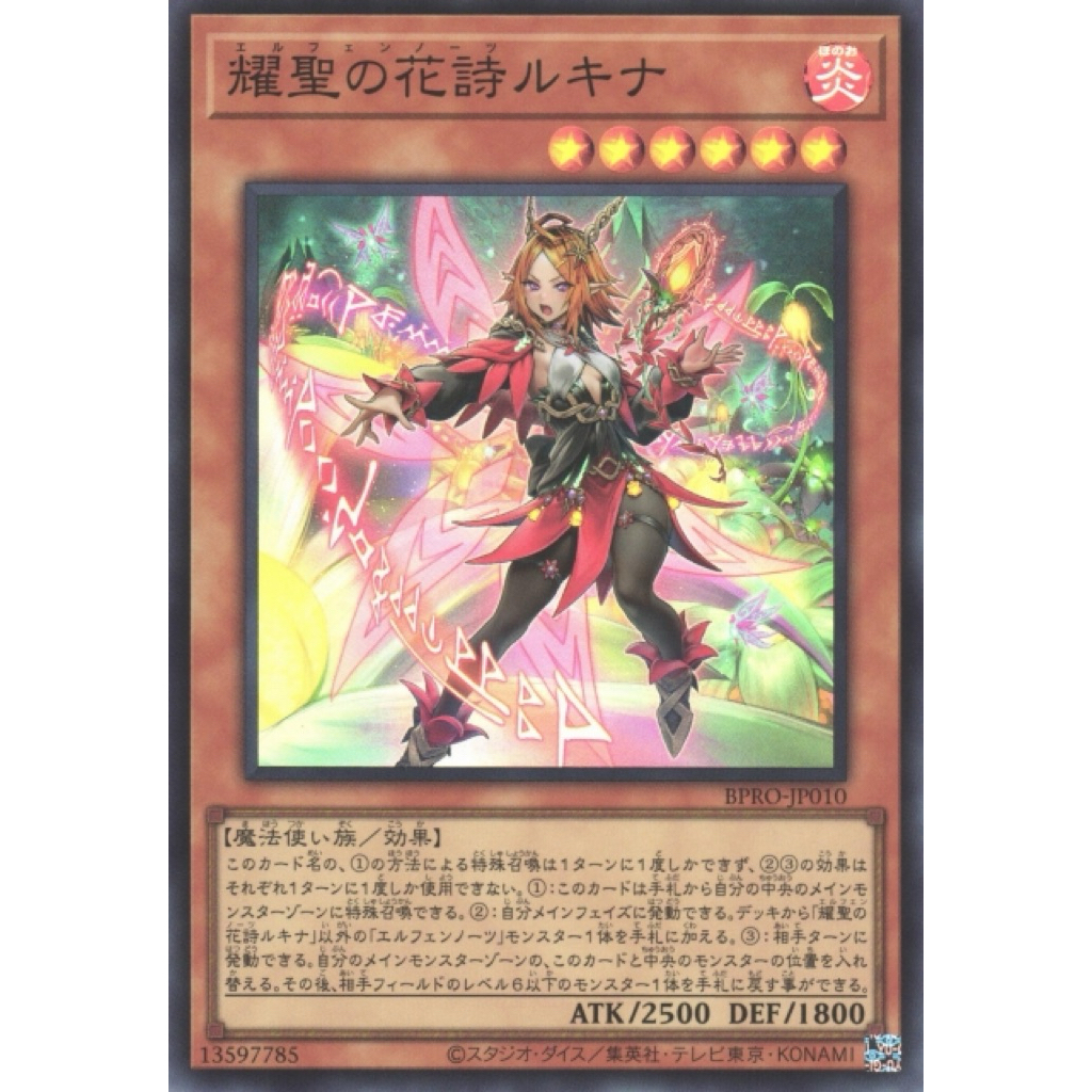 yugioh wind up cards Yu-Gi-Oh! Card Crossbody Bag – Steady Hands main image 1