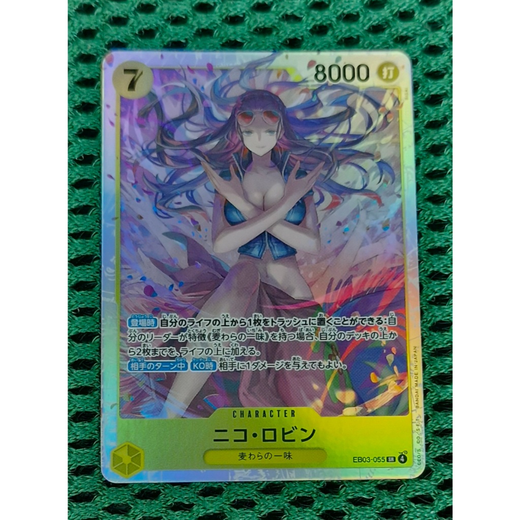One Piece TCG Card EB03 Nico Robin SR Eb03-055 | Shopee Malaysia