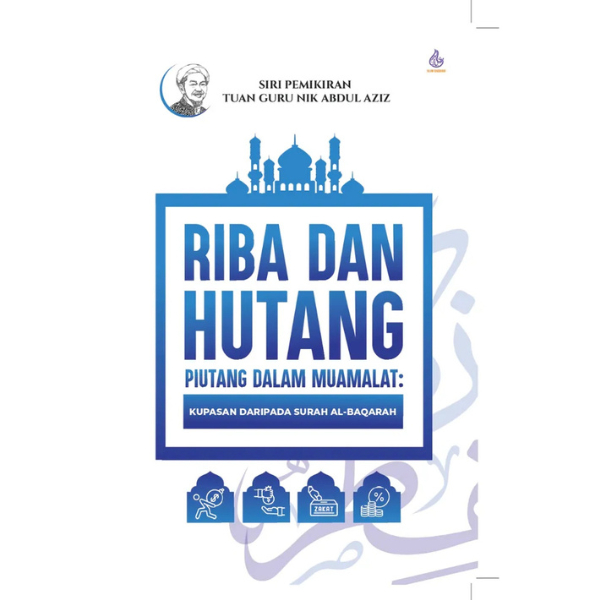 ( Alim Rabbani ) Riba dan Hutang Piutang Dalam Muamalat | Shopee Malaysia