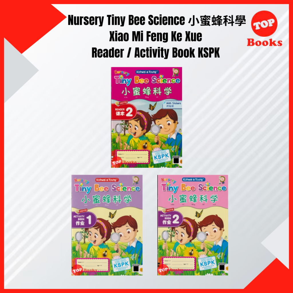 [TOPBOOKS Kohwai Kids] Nursery Tiny Bee Science 小蜜蜂科學 課本/作业 Xiao Mi ...