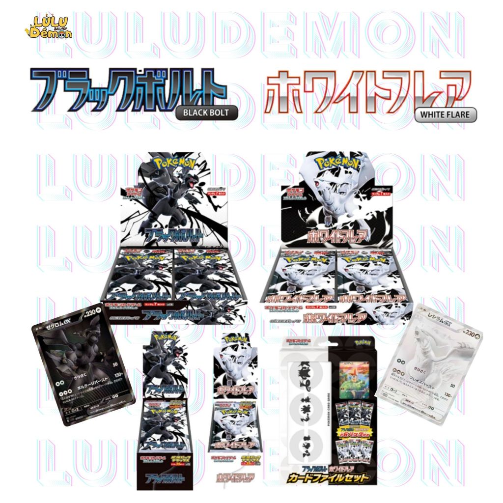 thumbnail interactive-video image 1 of Pokémon TCG SV11 Booster Box – Black Bolt & White Flare (Japanese, Factory Sealed) 1 of 4