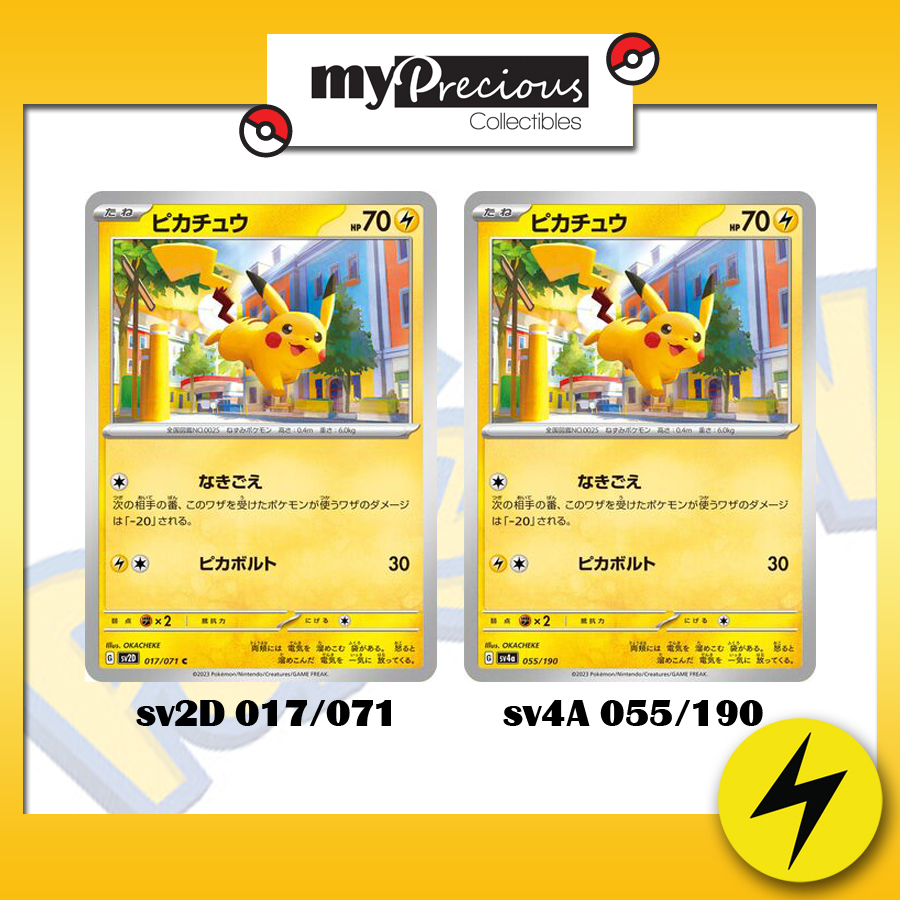 ピカチュウ sv2d sv4a svd 017/071 055/190 ピカチュウ sv2d sv4a svd 017/071 055/190 JPN Pokemon TCG Card