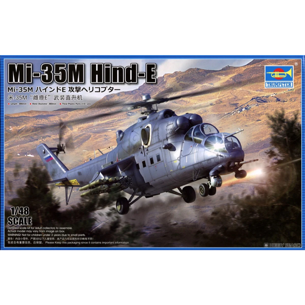 Trumpeter 05830 scale 1:48 Mi-35M Hind-E | Shopee Malaysia