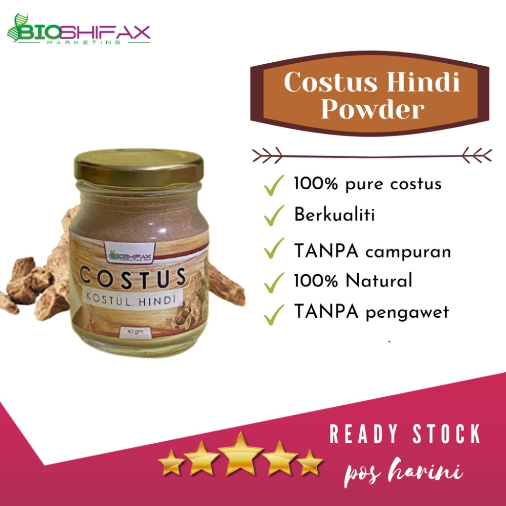 Costus Hindi Powder / Qustul Al-Hindi Powder / Qust Al-Hindi Powder ...