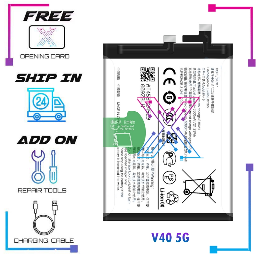 Battery For VIVO V40 5G - Bateri Original Quality (,BA49 | 5500mAh ...