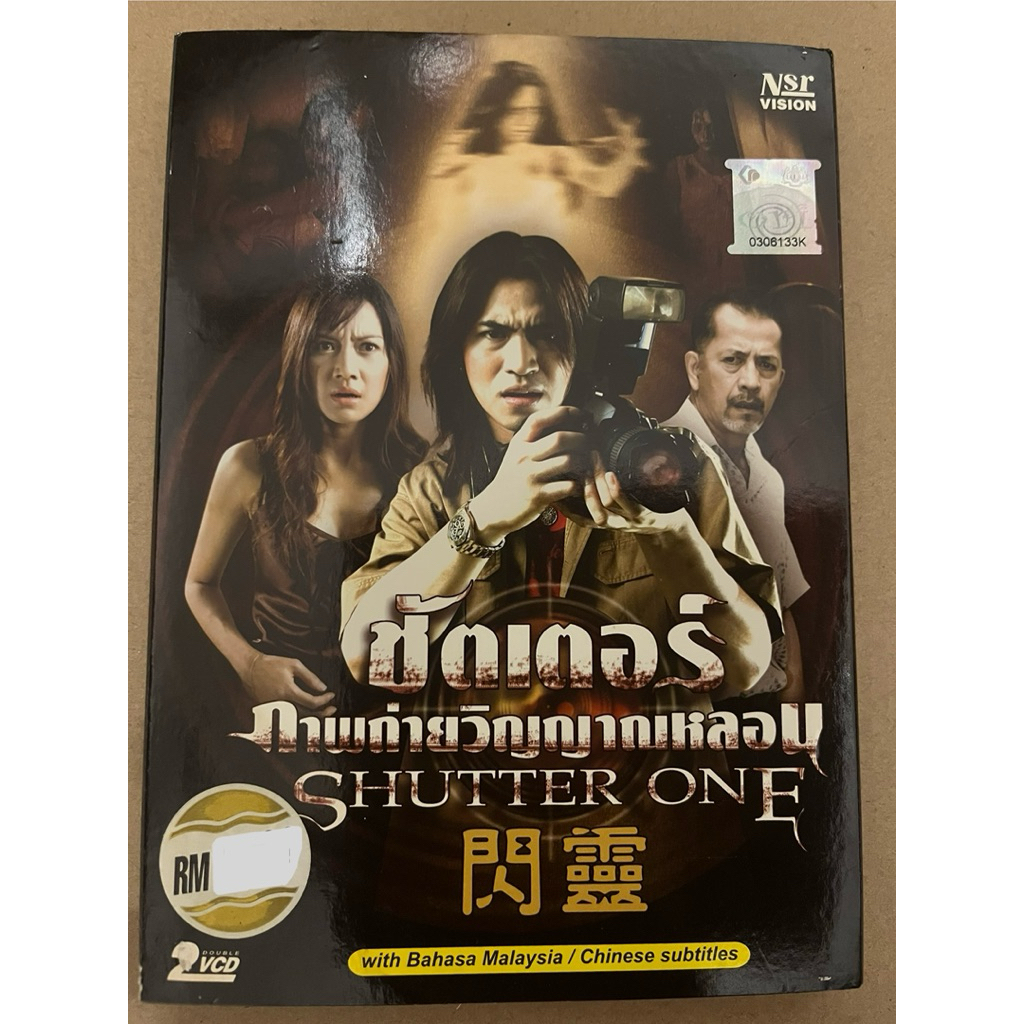SHUTTER ONE Thai Horror Mivie VCD | Shopee Malaysia