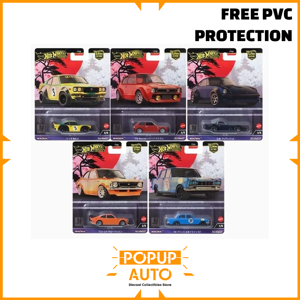 Hot Wheels Car Culture Japan Historics 4 FPY86 - Prince Skyline GT ...