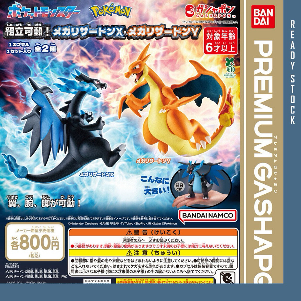 [TORA KAISHA] BANDAI Pokemon Buildable & Poseable! Mega Charizard X ...