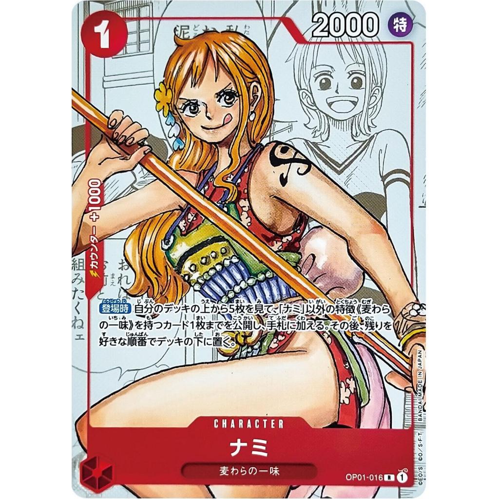 One Piece OP01-016 Nami Promo 25th Anniversary Limited Edition Card ...