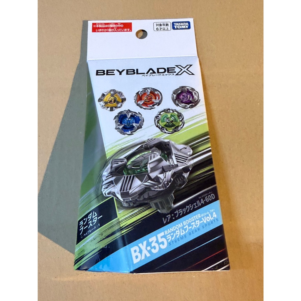 TAKARA TOMY Beyblade X BX-35 Random Booster Vol.4 | Shopee Malaysia