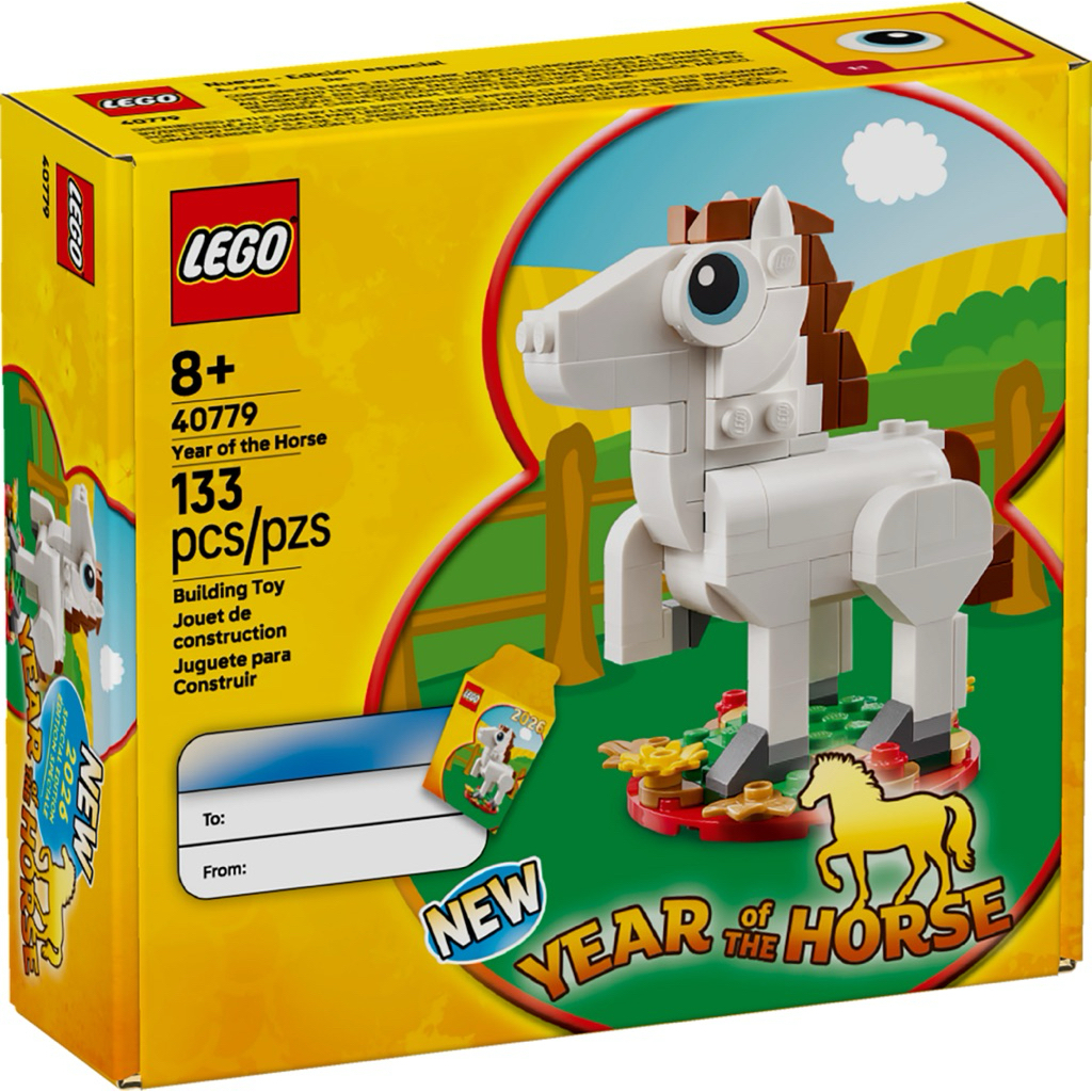 ( BrickShop ) Original 40779 Year of the Horse | Shopee Malaysia