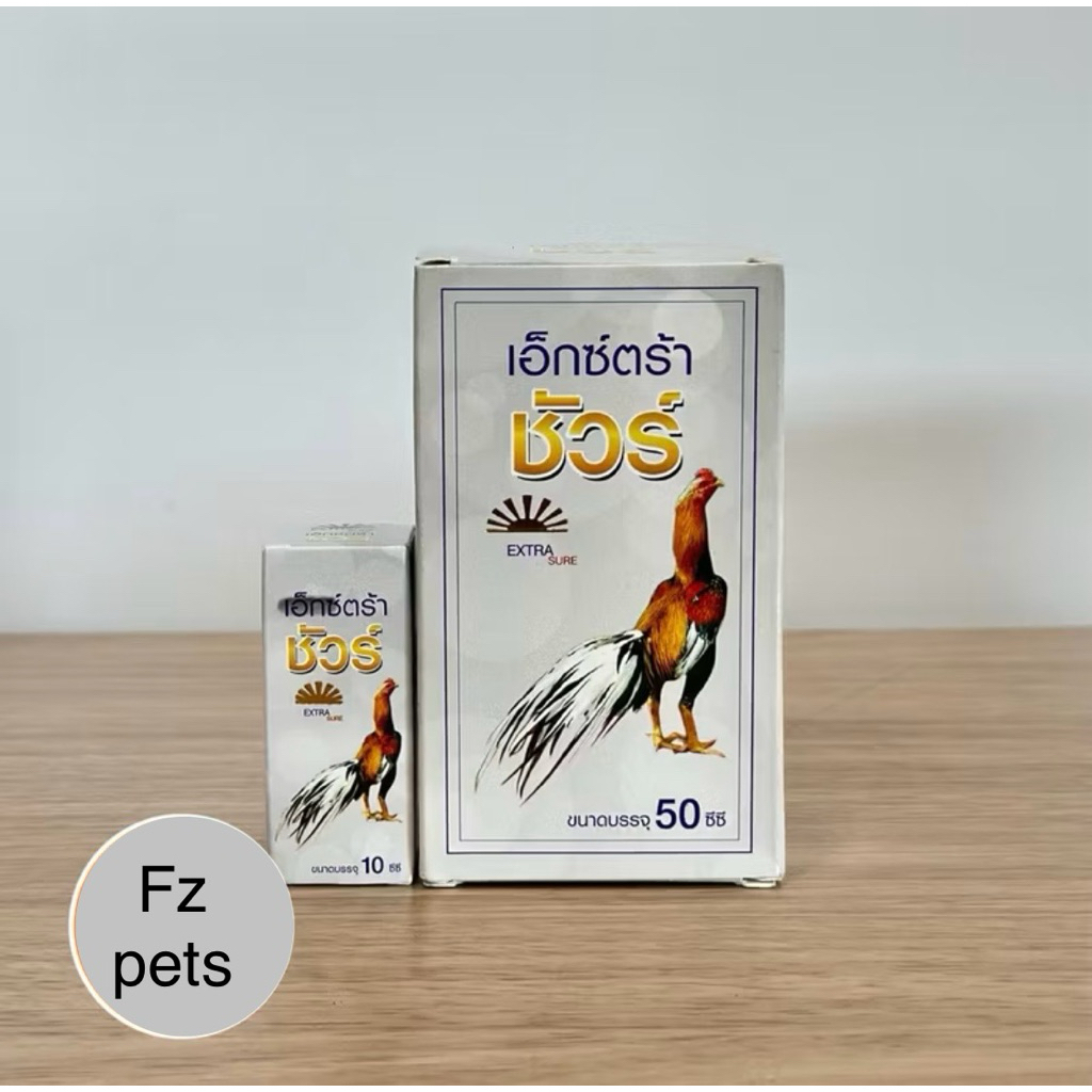 EXTRA SURE INJEKSI UNTUK Ayam Deman COCK 10cc & 50cc Dengan Jarum ...