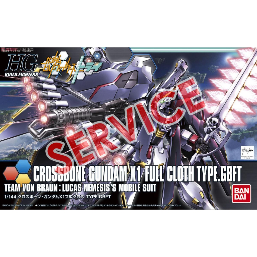 [PO/ SERVICE] Bandai HGBF 1/144 Crossbone Gundam X1 Full Cloth Type ...
