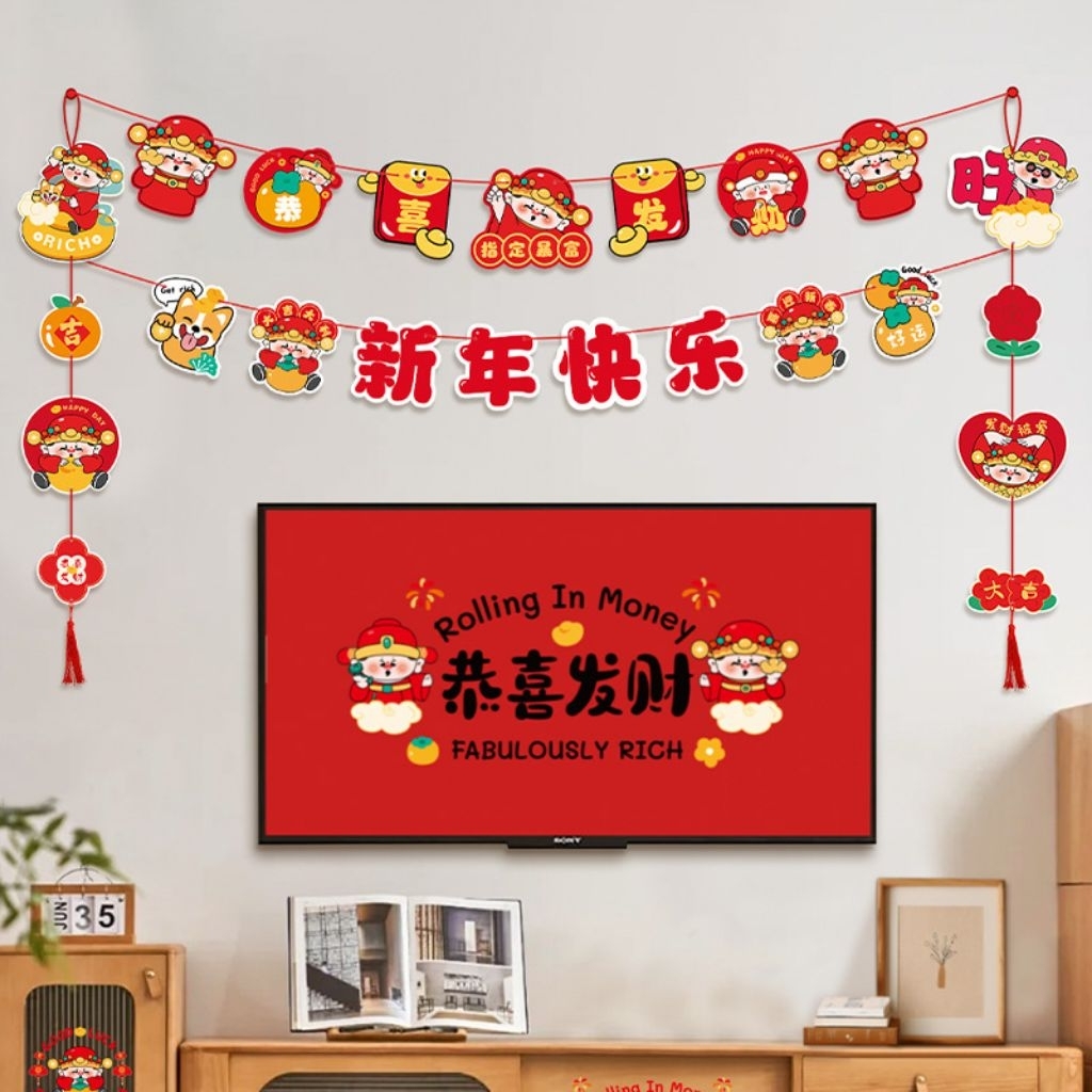 🎊CNY Collection 新年春节🎊新款 新年 农历新年 春节 拉旗 CNY Chinese New Year Banner Flag ...