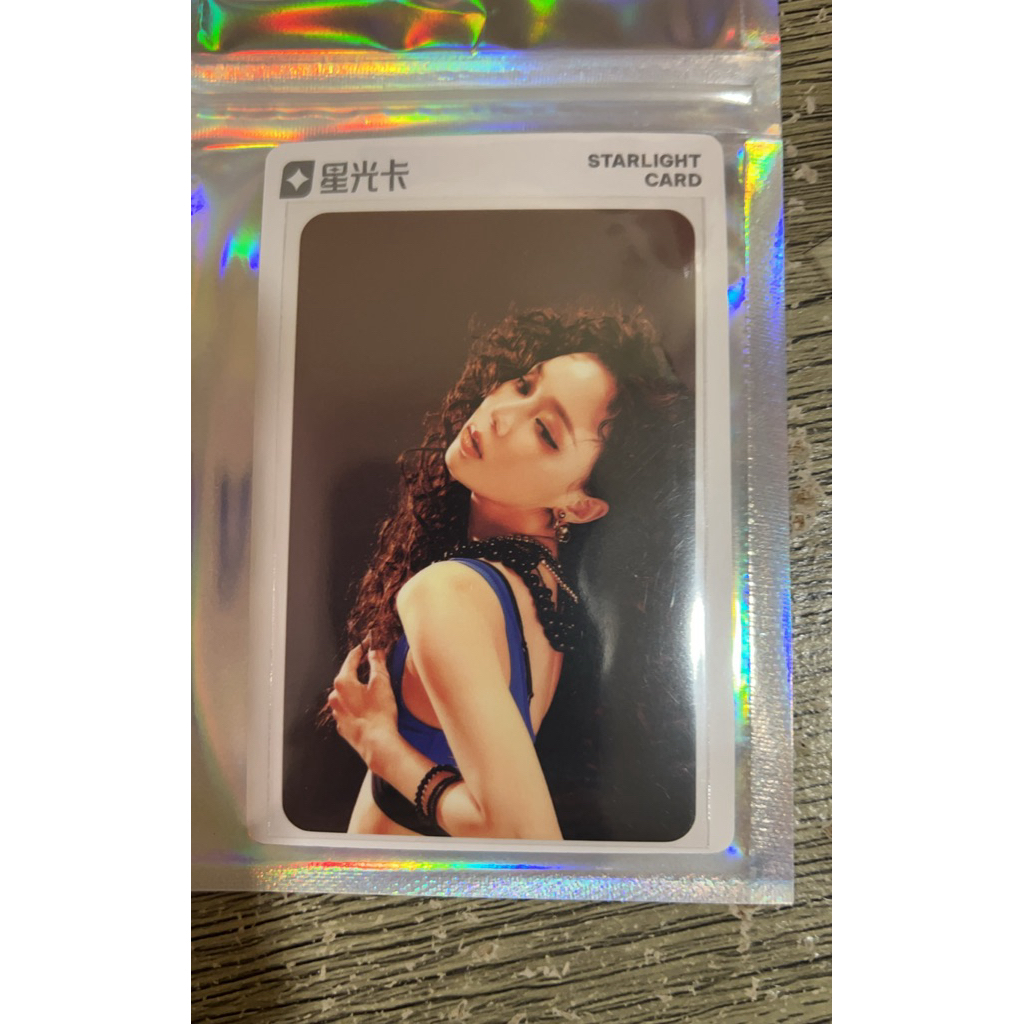 aespa Dirty Work QQ music starlight card Karina Giselle Winter