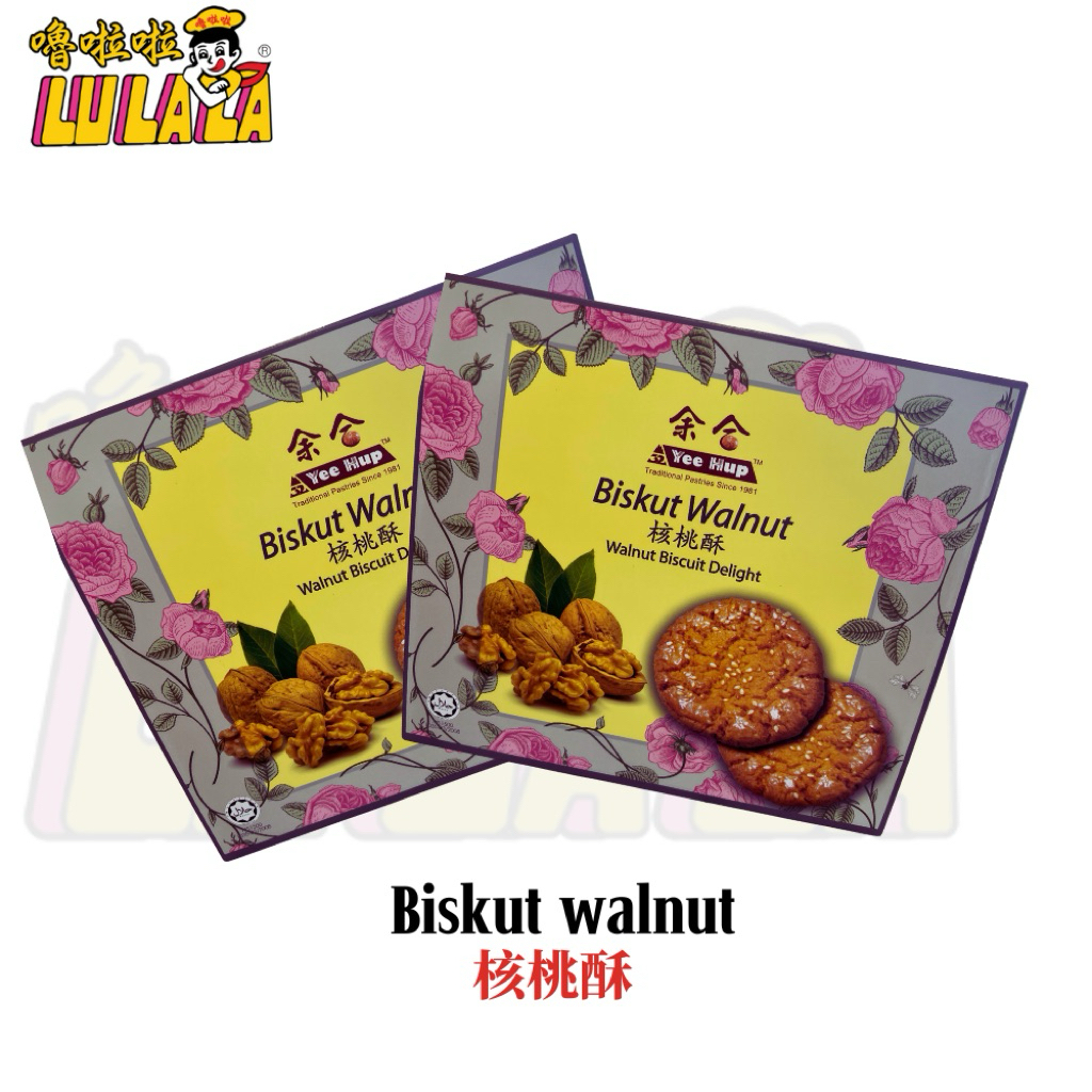 (Halal) Biskut Bijan dan Kacang Tanah /Biskut Waln…
