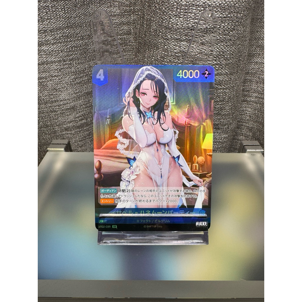 NIVEL ARENA NIKKE BT02-039 SR
