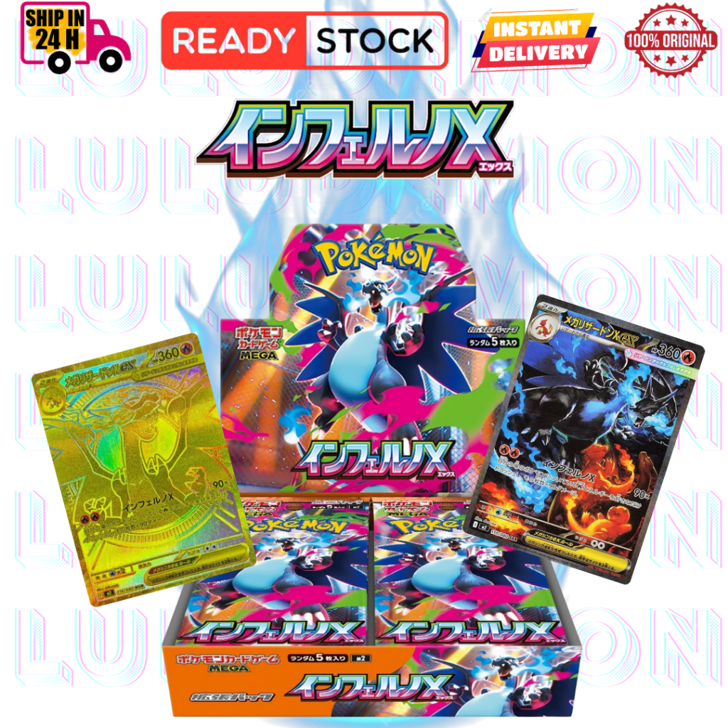 READY]M2 Inferno X Booster Box Japanese Pokemon Card Phantasmal Flames Mega  Charizard X SAR | Shopee Malaysia