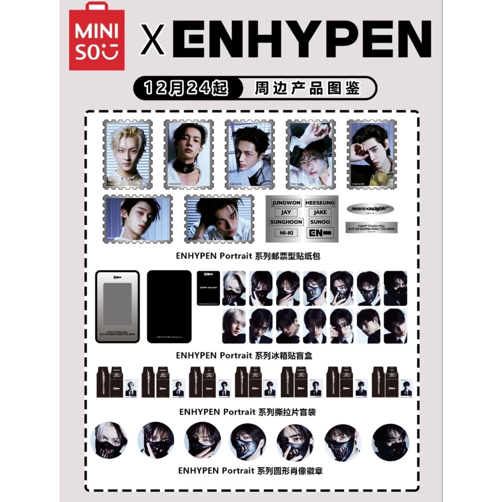 ENHYPEN x MINISO OFFICIAL MERCH CHECK PROFILE FOR MORE PC👐 | Shopee ...