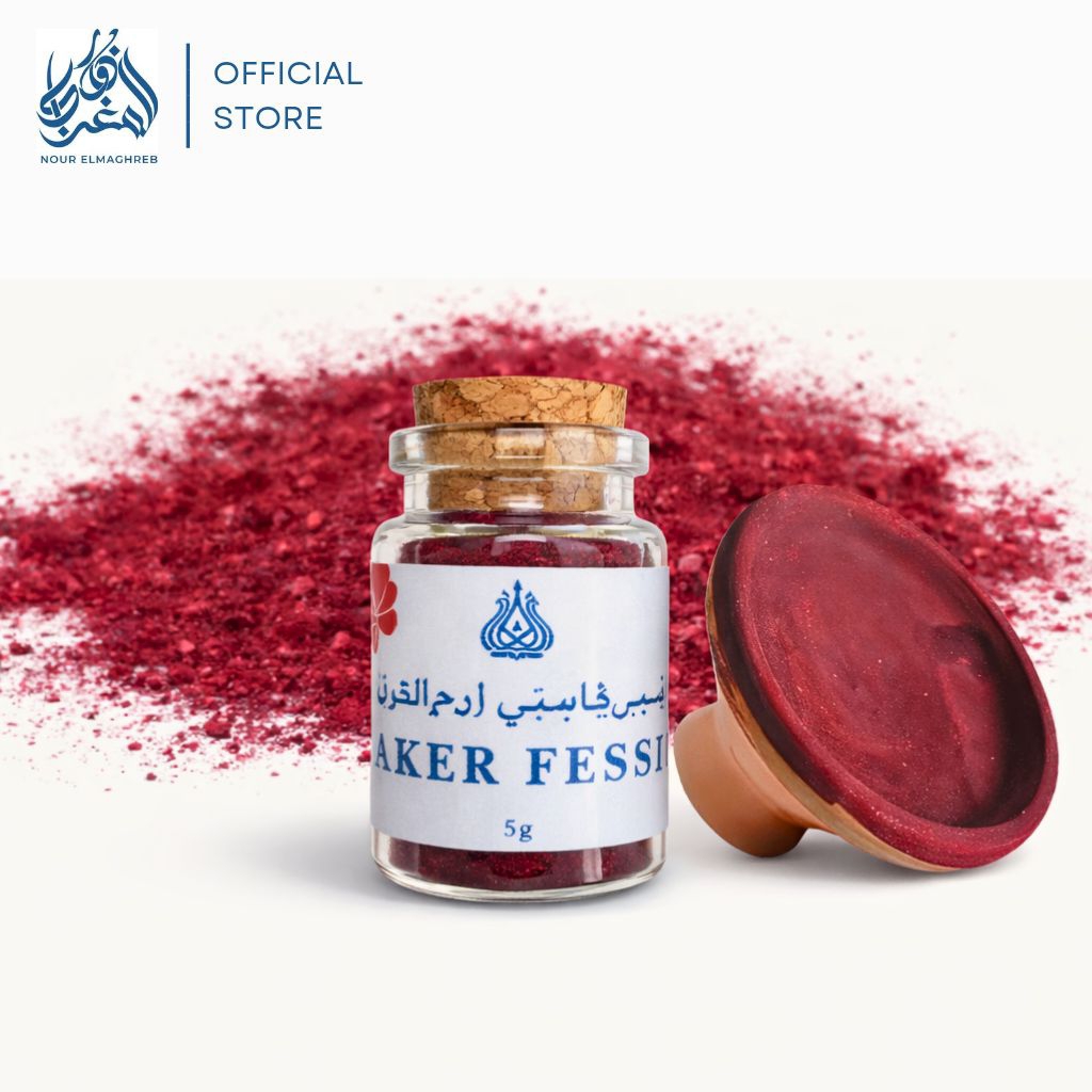 AKER FASSI POWDER 5G (مسحوق عكر فاسي) 💯 ORIGINAL QUALITY FROM MOROCCO🇲🇦 ...