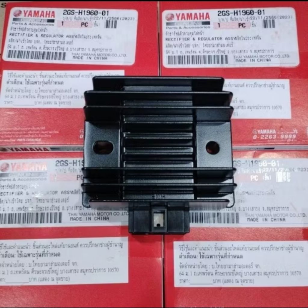 LC135 V8 RECTIFIER LCV8 REGULATOR 100% ORIGINAL YAMAHA | Shopee Malaysia