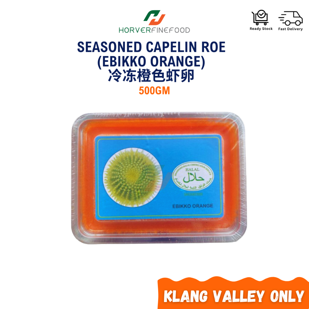[Frozen/Halal] Seasoned Capelin Roe (Ebiko Orange) 500GM 冷冻橙色虾卵【KLANG ...