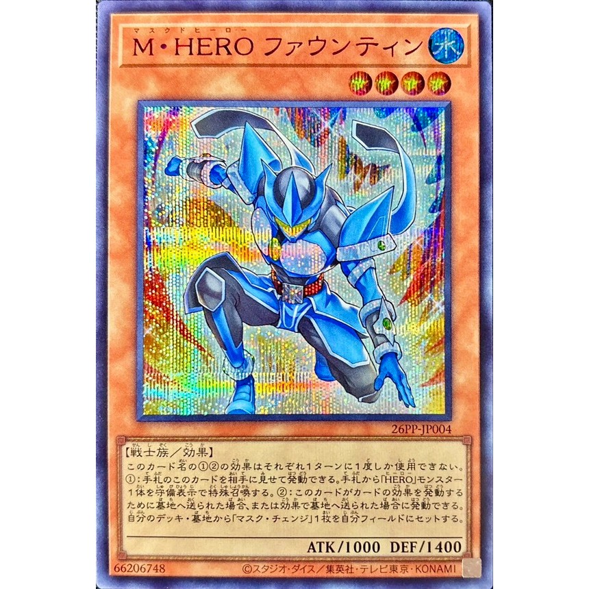 yugioh collector cards Yugioh cards  The secret toy society