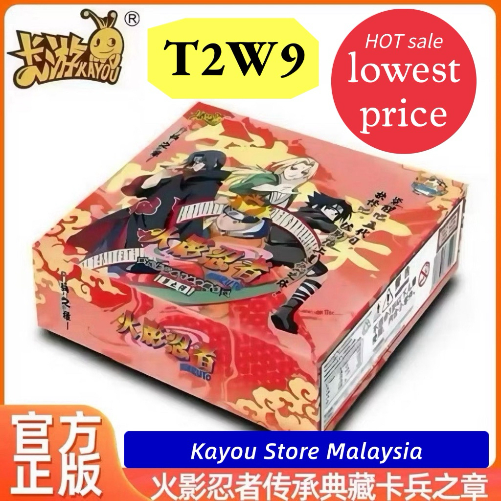 ReadyStock🇲🇾Tier 2 Wave 9 Naruto CN or EN Version t2w8 官方正版