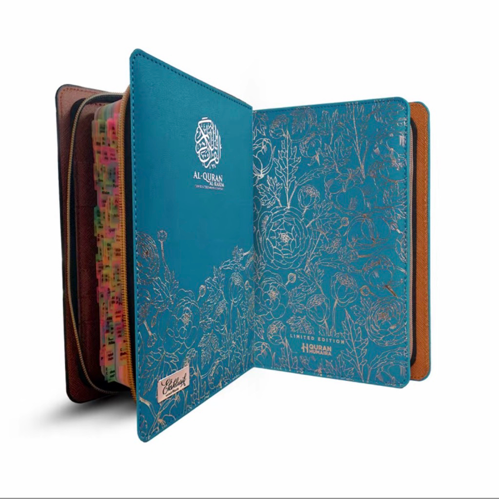 Quran Humaira
