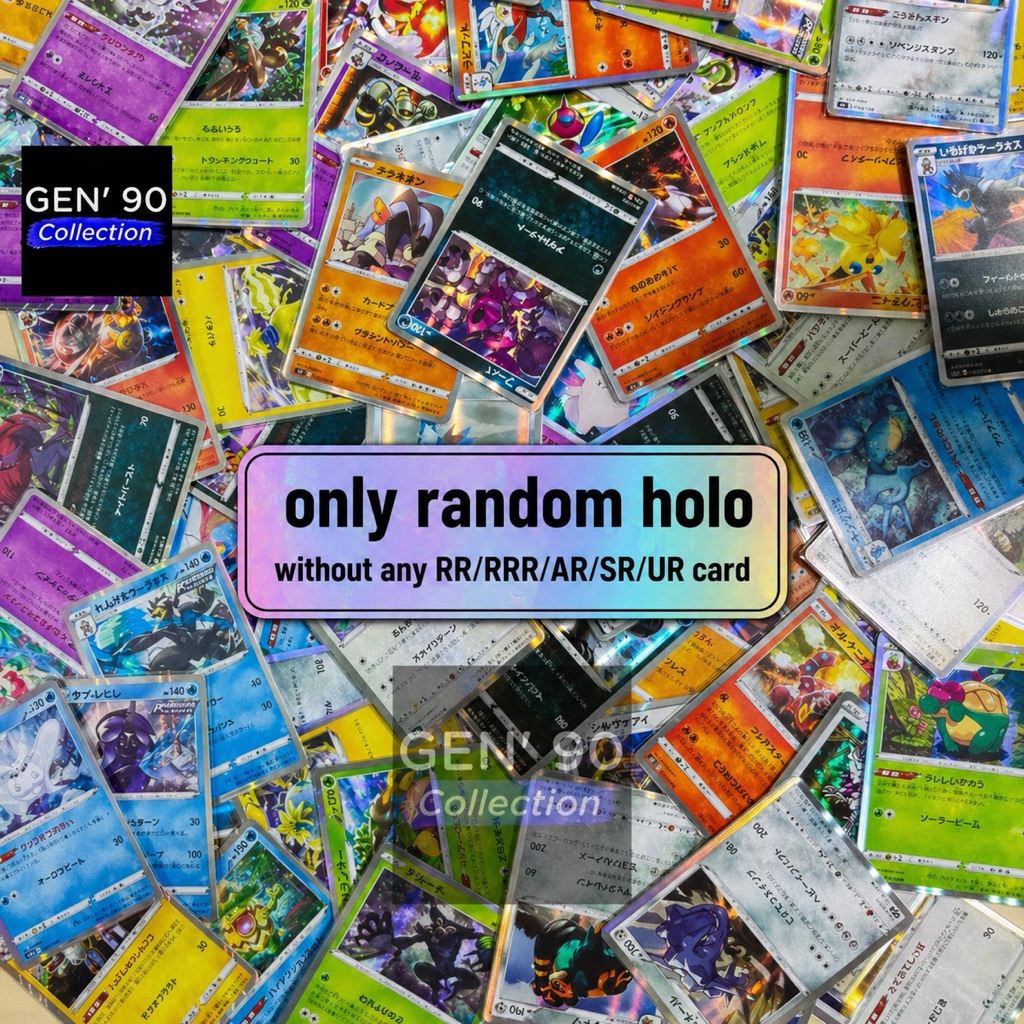 PTCG POKEMON CARD Random Japanese Holo Rare Card [Japanese] [GEN' 90 ...