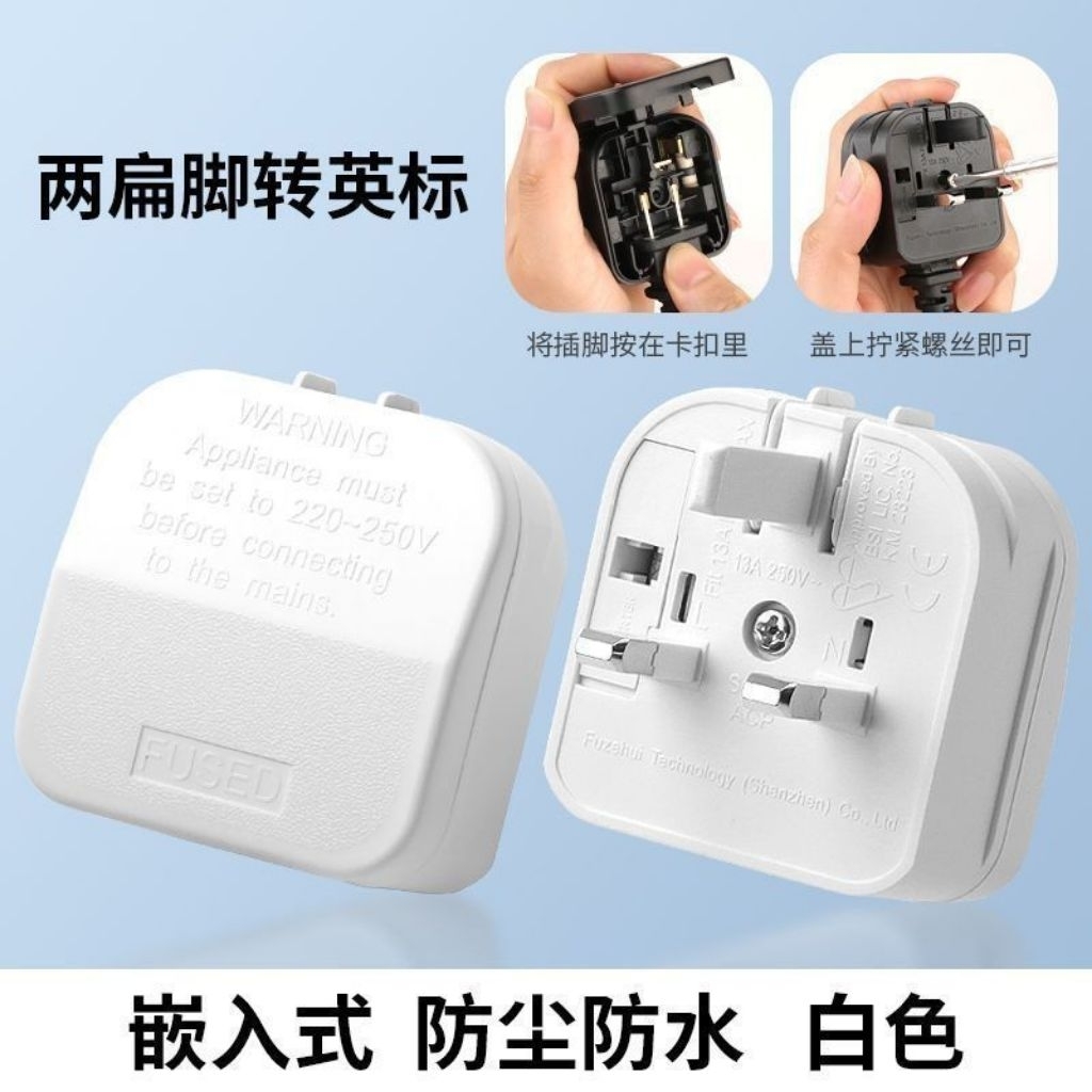 Buy plug type g Online With Best Price, Aug 2026 | Shopee Malaysia