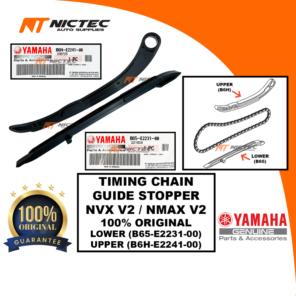 YAMAHA TIMING CHAIN GUIDE STOPPER NVX V2 NMAX V2 B65-E2231-00 B6H-E2241 ...