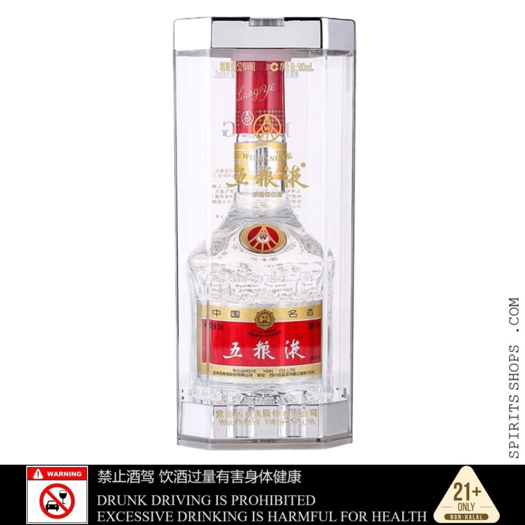 WU LIANG YE 五粮液第七代【52度浓香型白酒】 | Shopee Malaysia