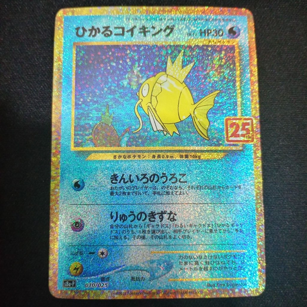 pokemon card magcargo Magcargo Rare – Primal Clash 24/106 Pokemon Cards – CollexyLux –  CollexyLux.dk main image 1