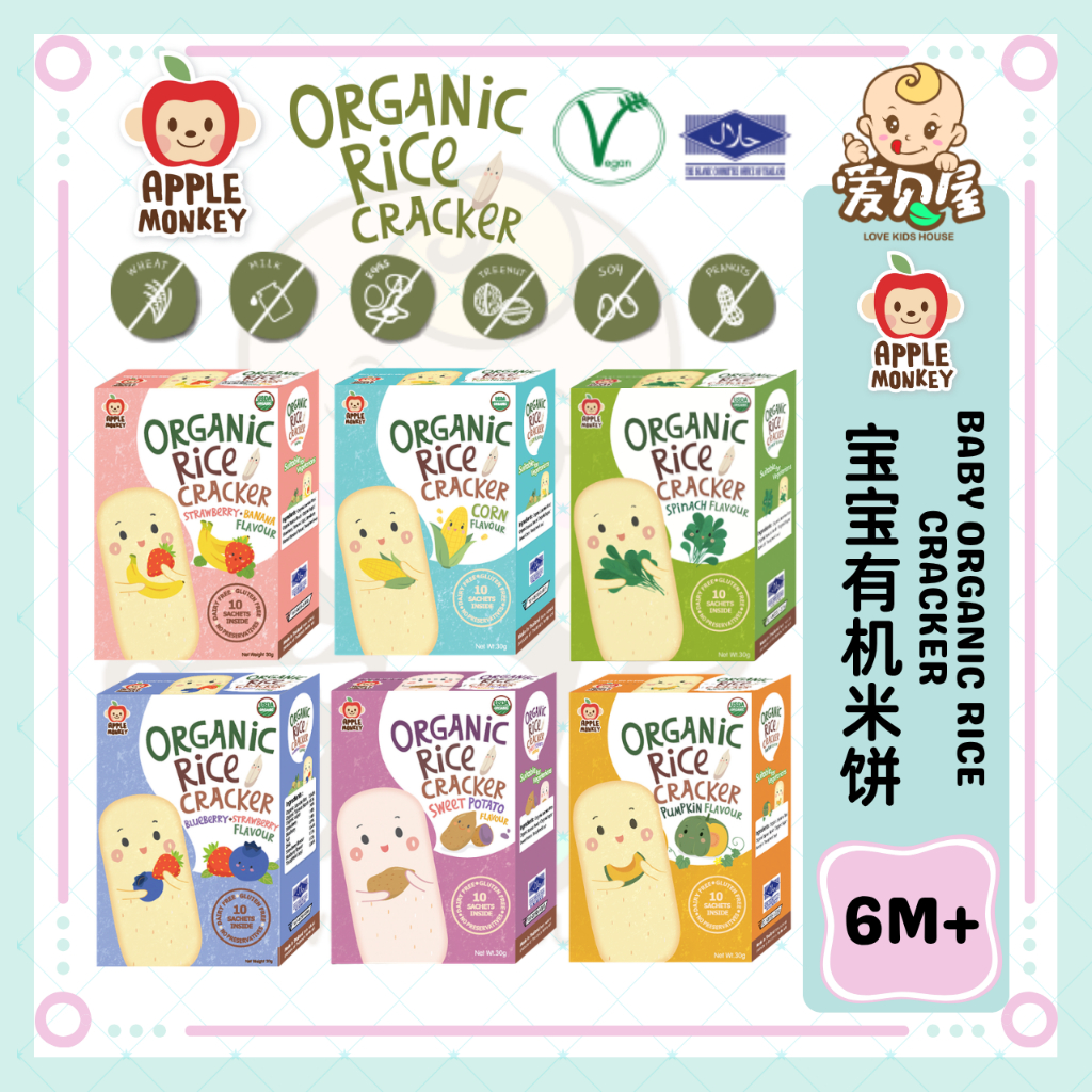 Apple Monkey Organic Rice Cracker 宝宝有机米饼 {Halal} - 6m+ | Shopee Malaysia