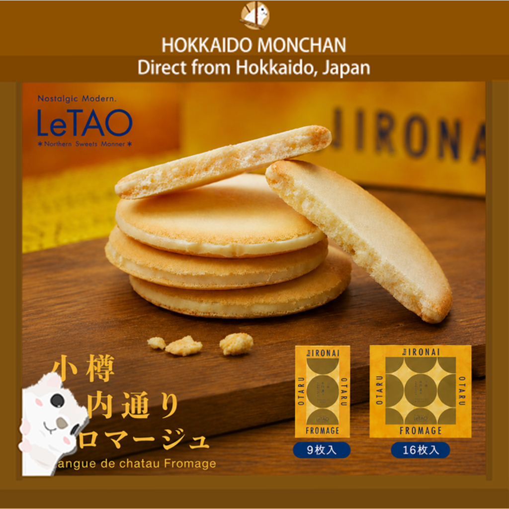 Buy letao Online With Best Price, Jul 2026 | Shopee Malaysia