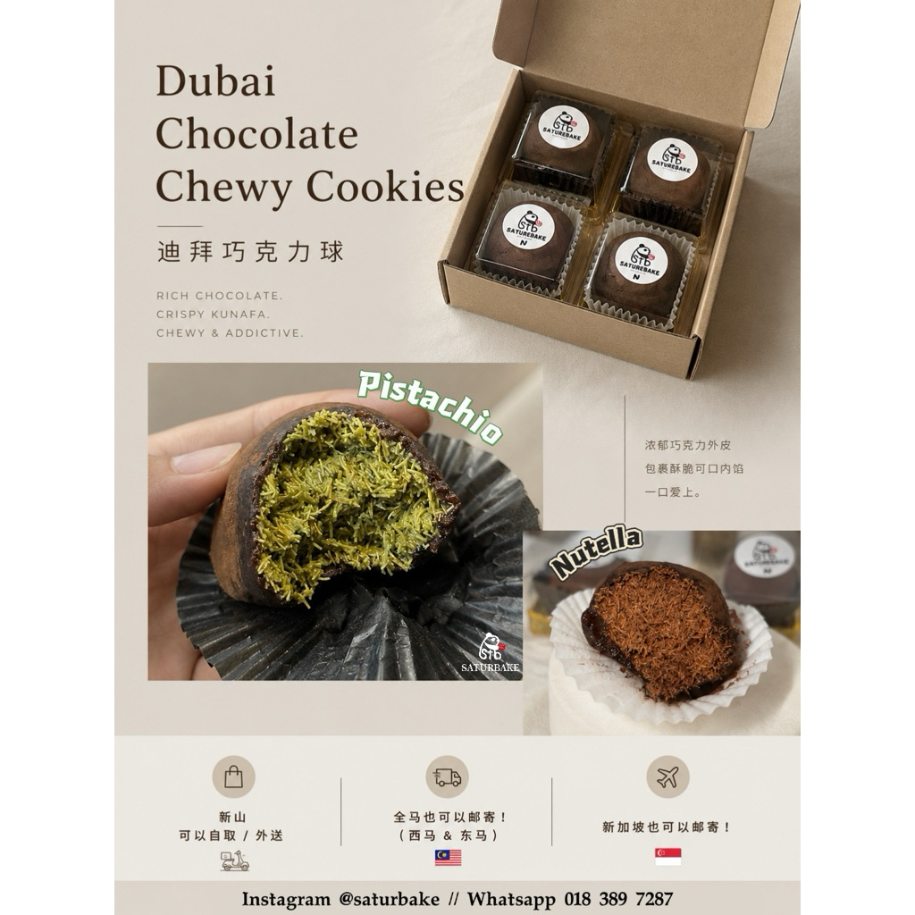 Buy dubai chewy cookies Online With Best Price, Jul 2026 | Shopee Malaysia