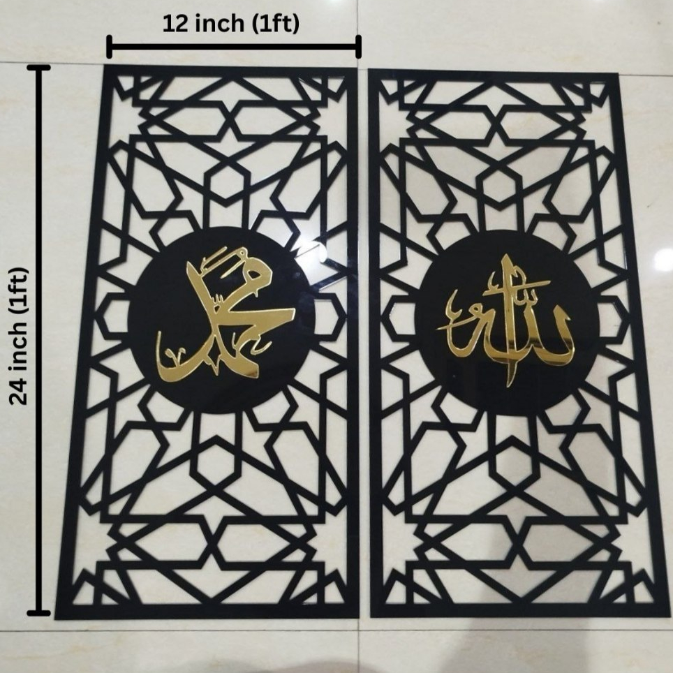 PANEL KHAT ALLAH MUHAMMAD SAW, ISLAMIC PANEL KHAT, DECO, MIHRAB, FRAME ...