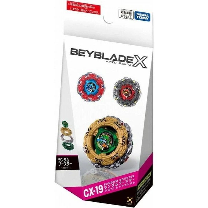 Beyblade X BX-48 / BX-50 / CX-17 / CX-19 | Shopee Malaysia