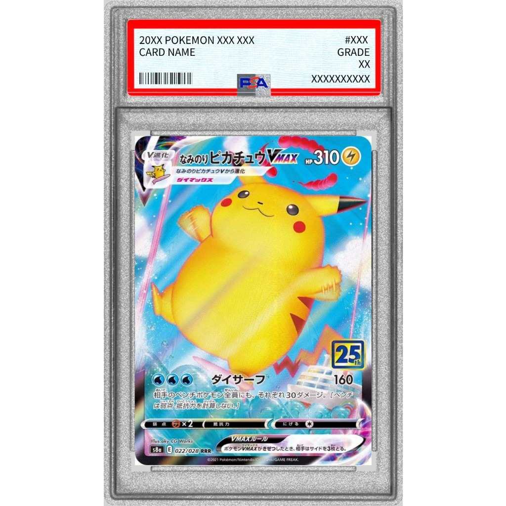 PSA 9 Surfing Pikachu VMAX RRR 022/028 [S8a] 25th Anniversary Collection