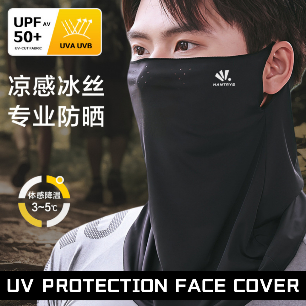 UV Sun Protection Face Mask with Neck Coverage UPF 50+ Face Shield ...