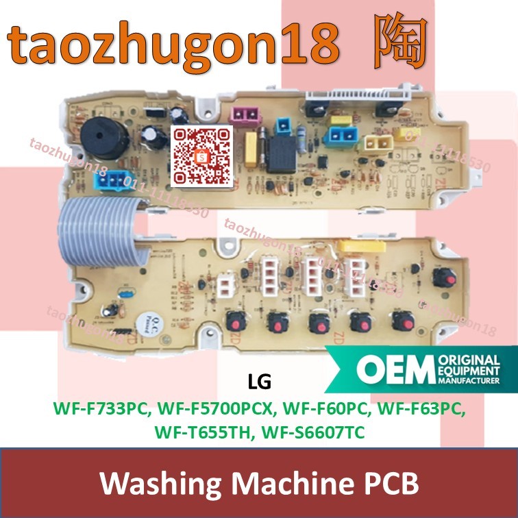 LG Washing Machine Controller PCB Power Board Mesin Basuh WF-F733PC WF ...