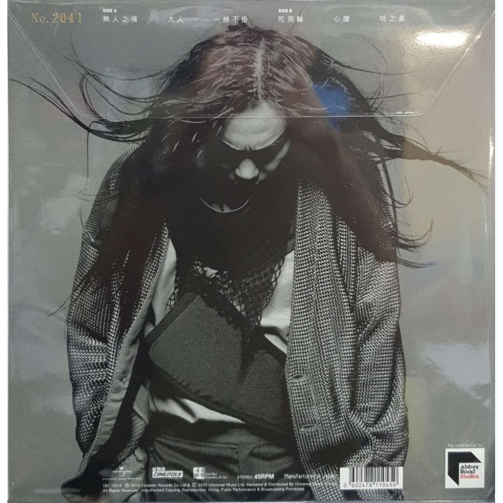 陈奕迅Eason Chan - Time Flies (LP) | Shopee Malaysia