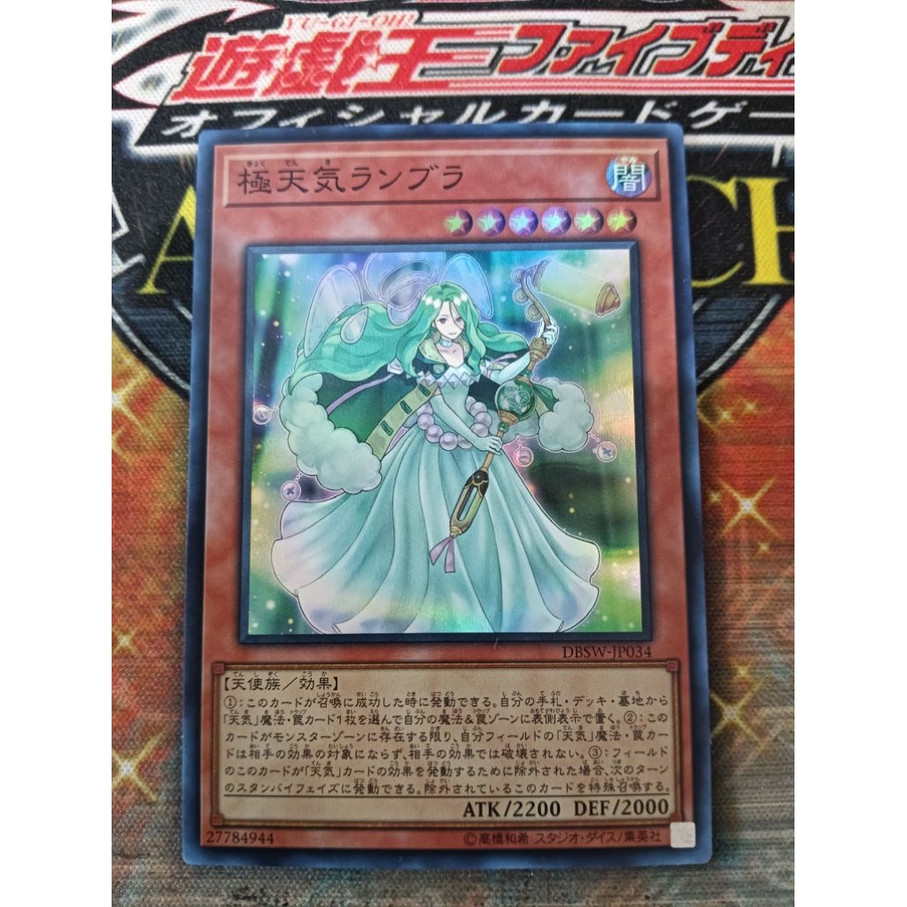 KONAMI OCG YuGiOh! Card DBSW-JP034 The Weather Painter Aurora   |  Shopee Malaysia