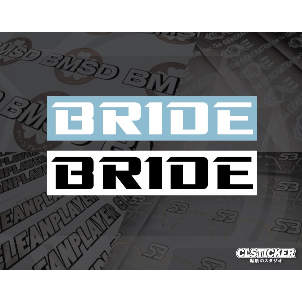 BRIDE Logo Cutting Vinyl Sticker | Shopee Malaysia