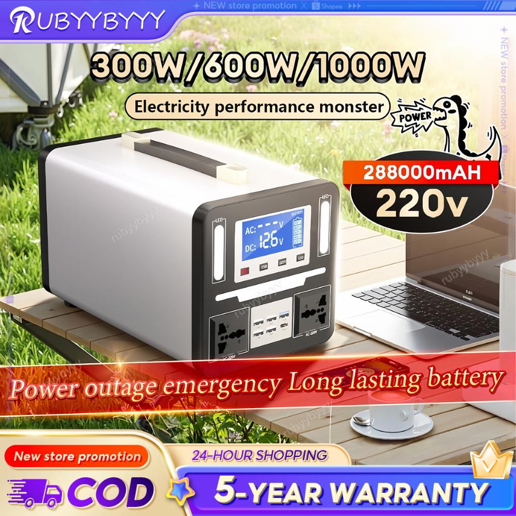 Outdoor power station power generator 288000mah portable power outdoor ...