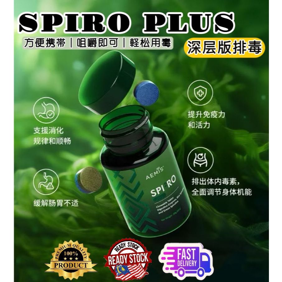 Wellous Aemis Spiro Plus Blue Algae Green Algae Upgraded Version 2.0 ...