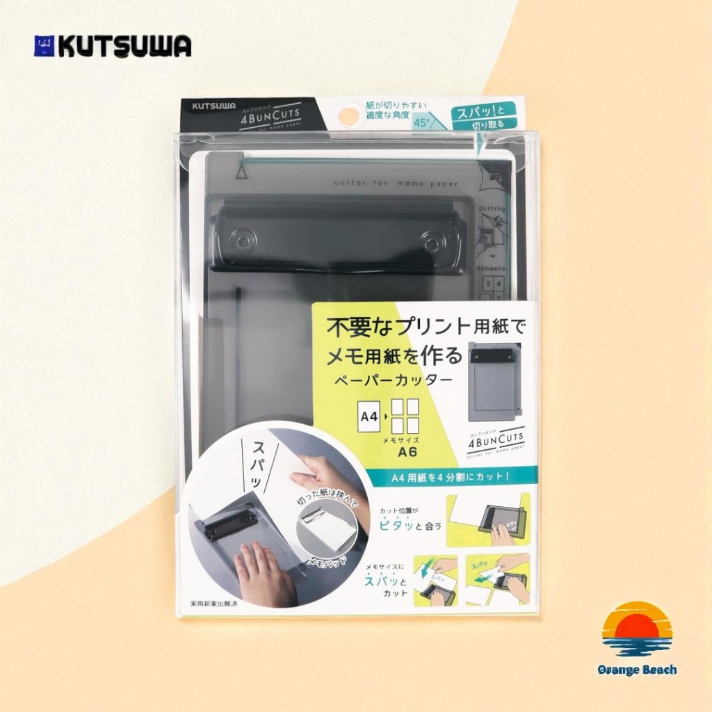 KUTSUWA Premium Paper Cutter/A4 to A6 Converter/Eco-Luxury Tool ...